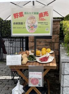 野菜直売